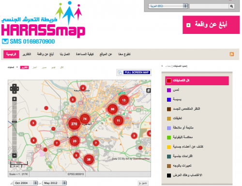 HarassMap